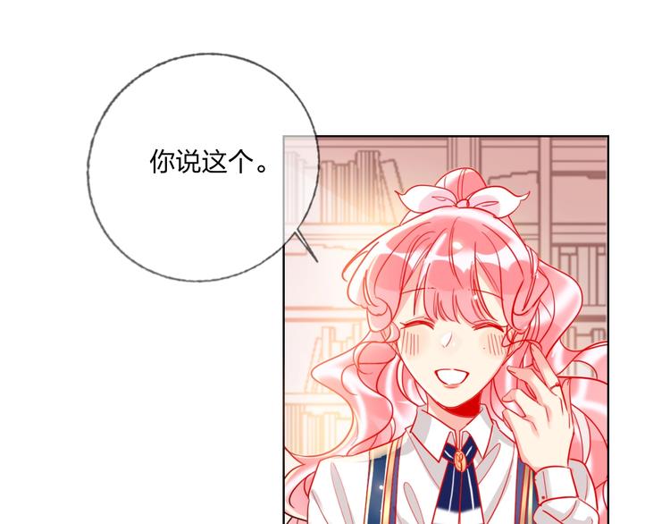第35话 旭旭怒了32