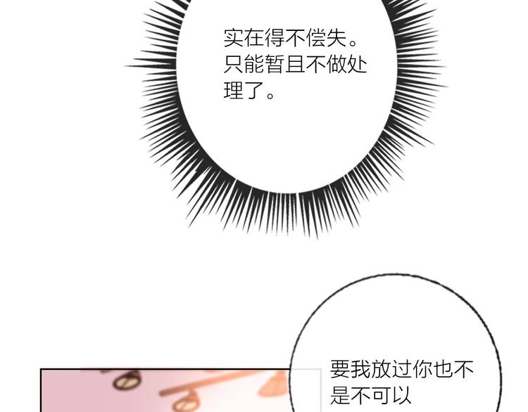 第52话  想太多96