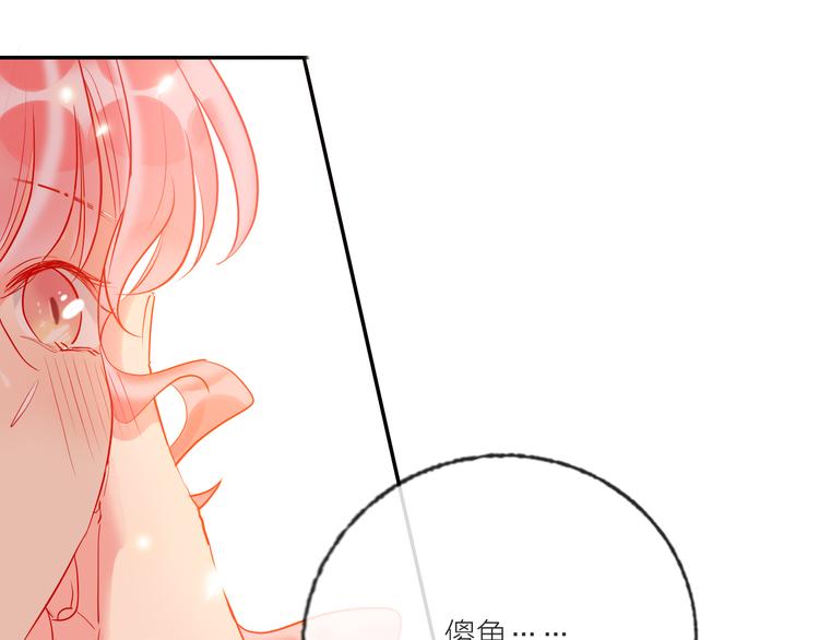 第58话  都是为你85