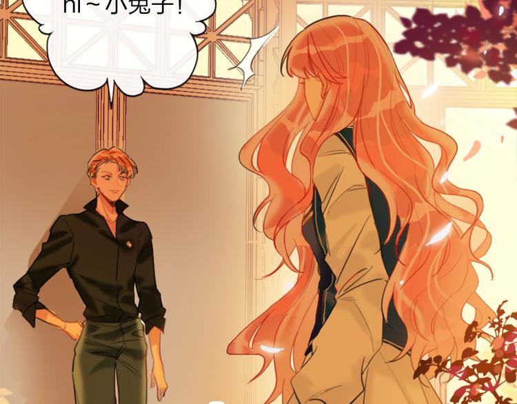 第3话 有毒爱意94
