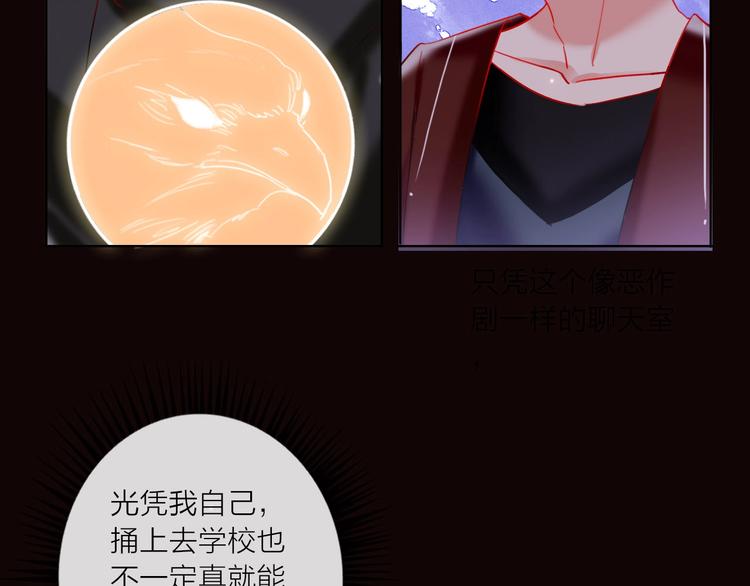 第52话  想太多91