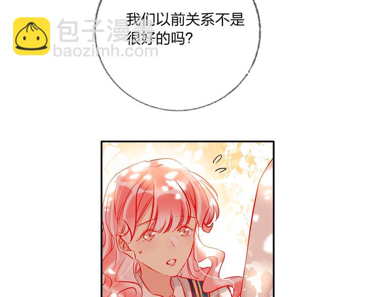 第41话 秘密暴露了54
