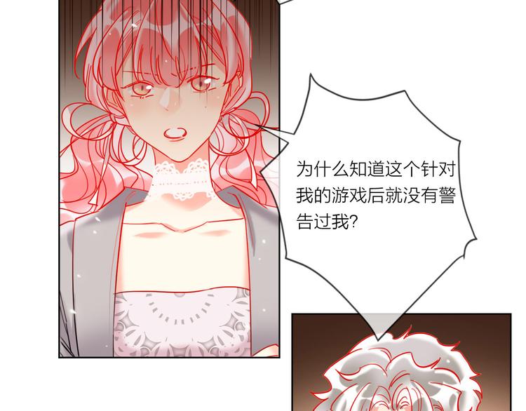 第52话  想太多76