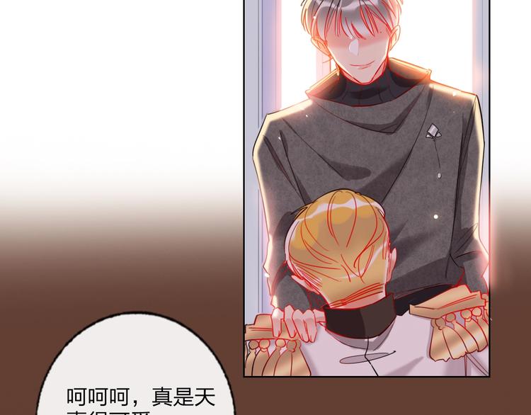 第31话 借花献佛25