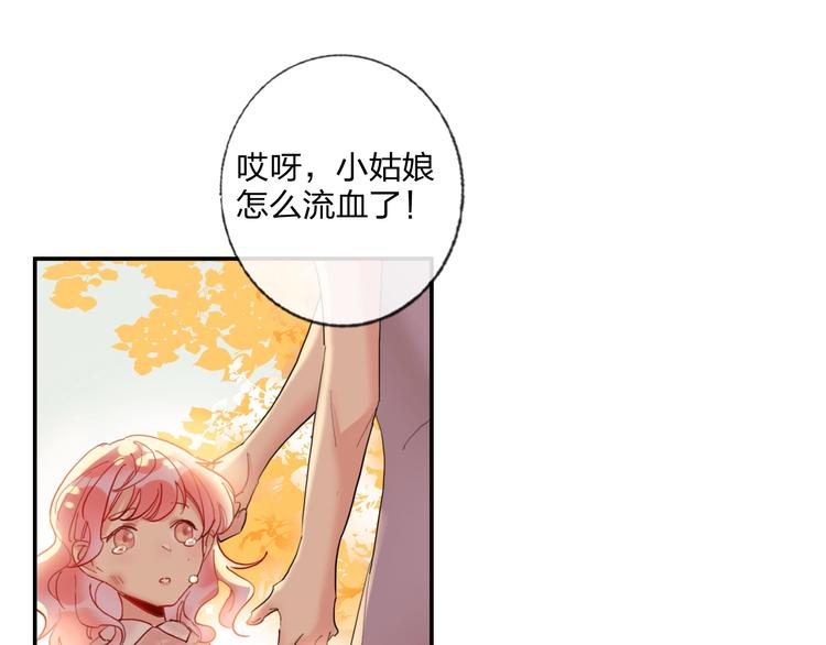 第18话 心跳回忆62