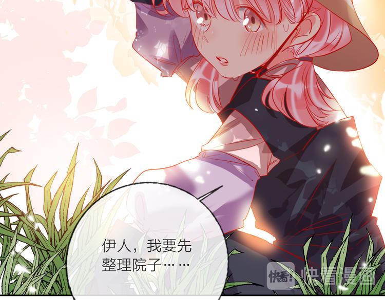 第67话  她的诞生14