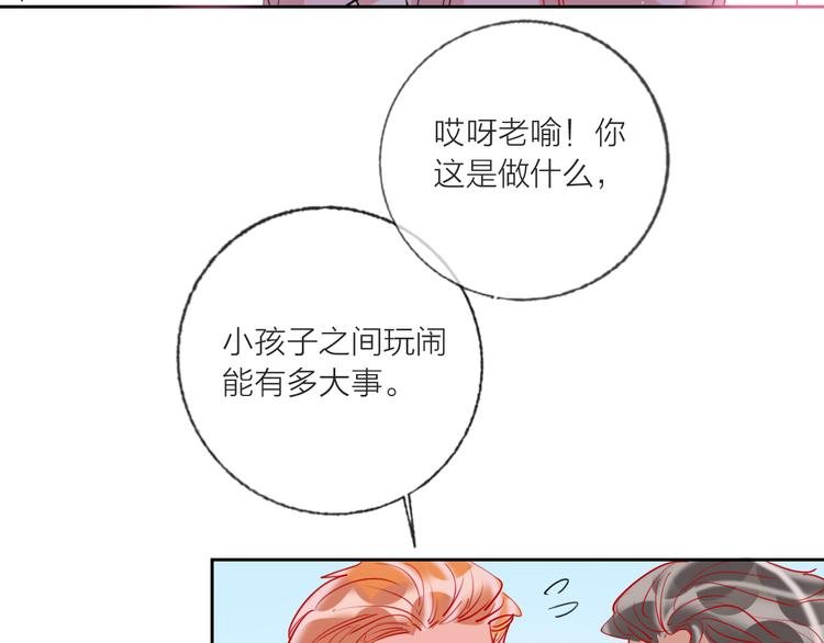 第64话  闺蜜8