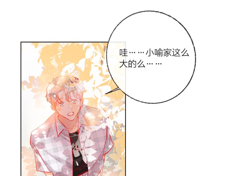 第45话 新的危机——狩猎标记63