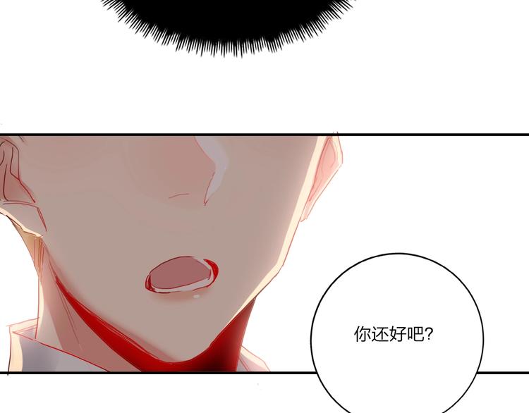 第8话 虚假的微笑32