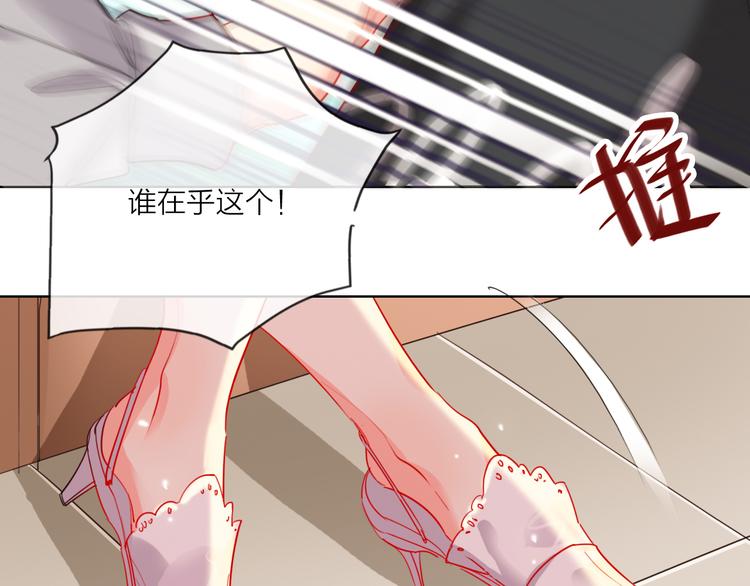 第52话  想太多8