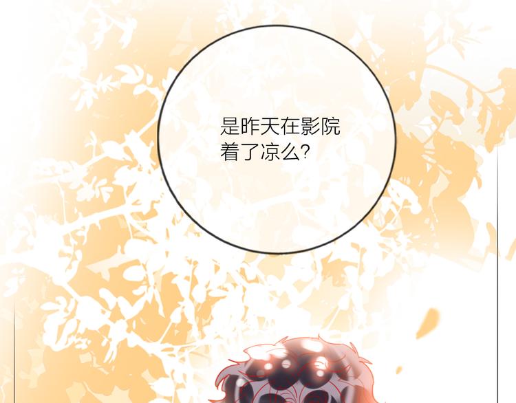 第53话  狼的诱惑116
