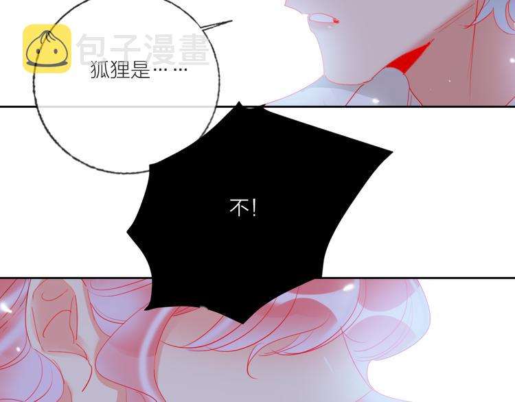 第62话  最后一击76