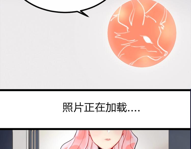 第1话 恋爱狩猎13