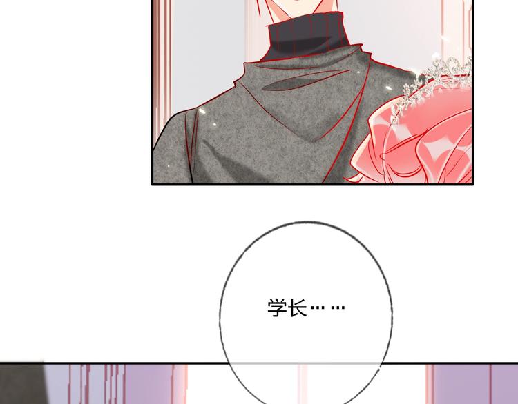 第33话 妥妥渣男套路29