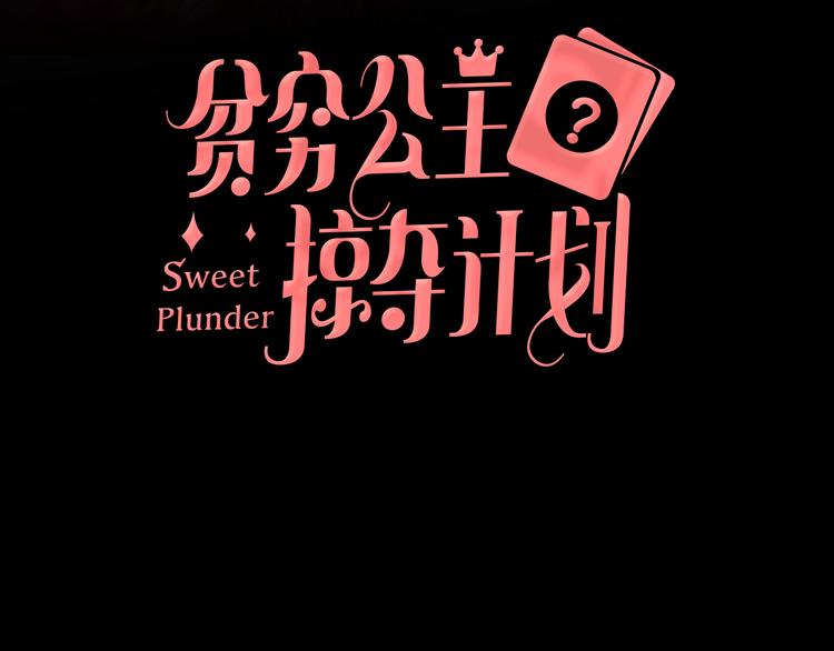 第6话 调教2