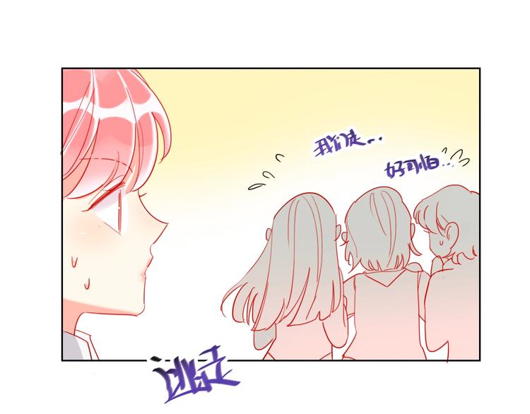 第36话 真相16