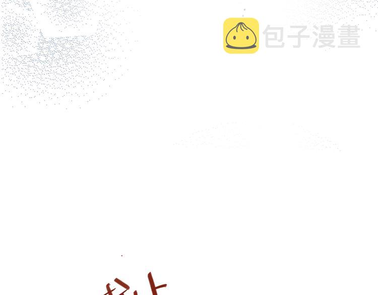 第51话 新玩家曝光！42
