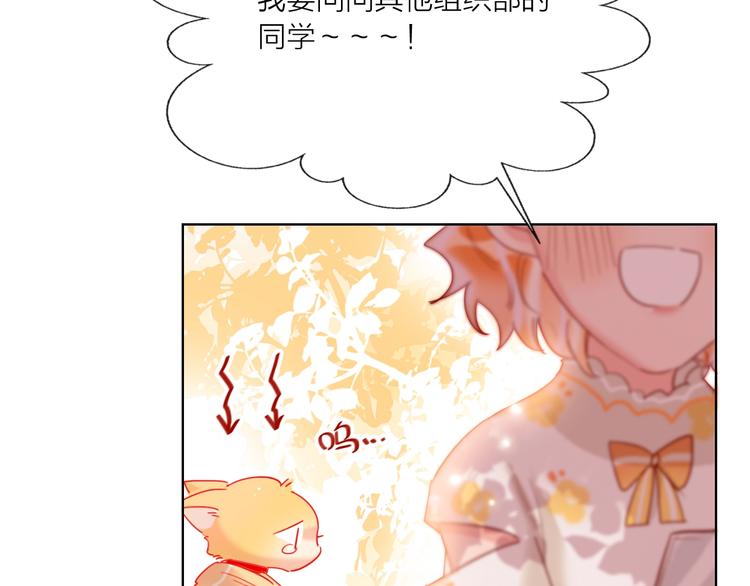 第45话 新的危机——狩猎标记99