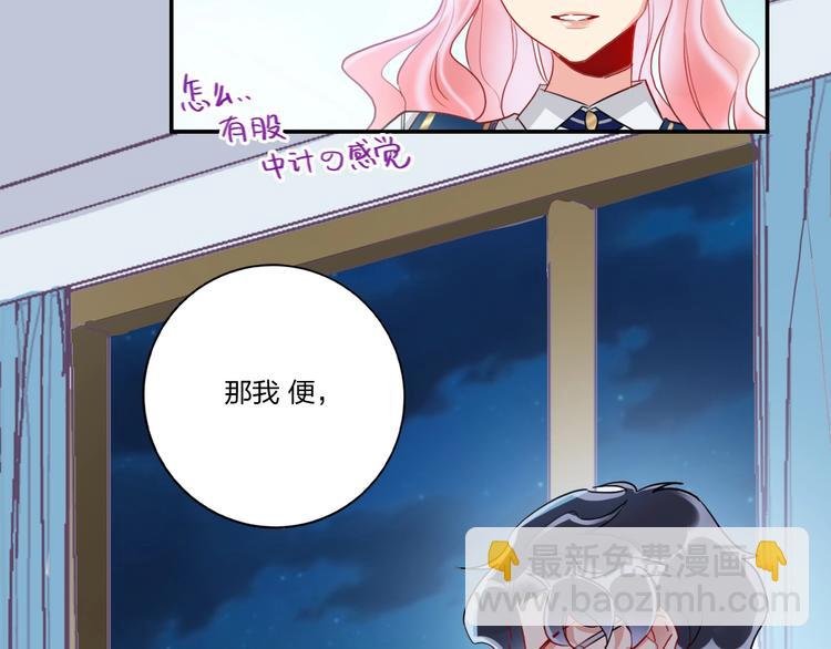 第9话 同居81