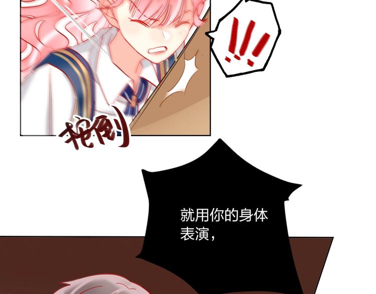第39话 撕破脸98