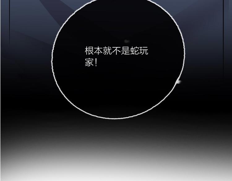第64话  闺蜜146