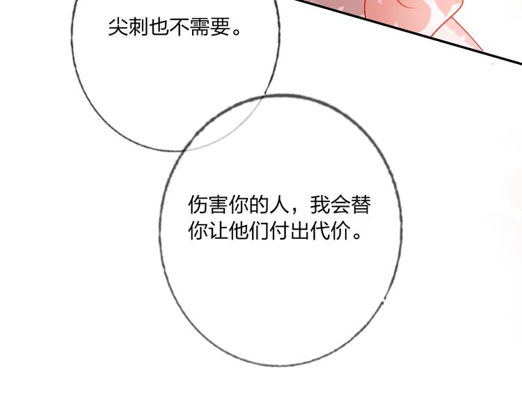 第34话 承诺50