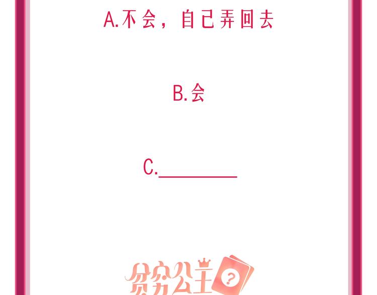 第40话 致命一击120