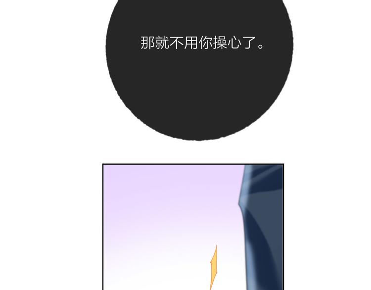 第61话  旭旭的眼泪124