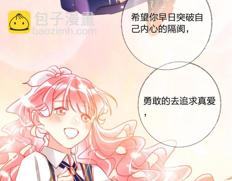 第39话 撕破脸41