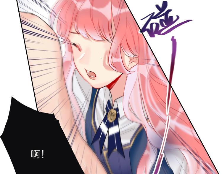 第2话 少爷的所有物18