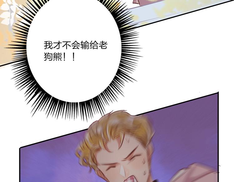 第34话 承诺80