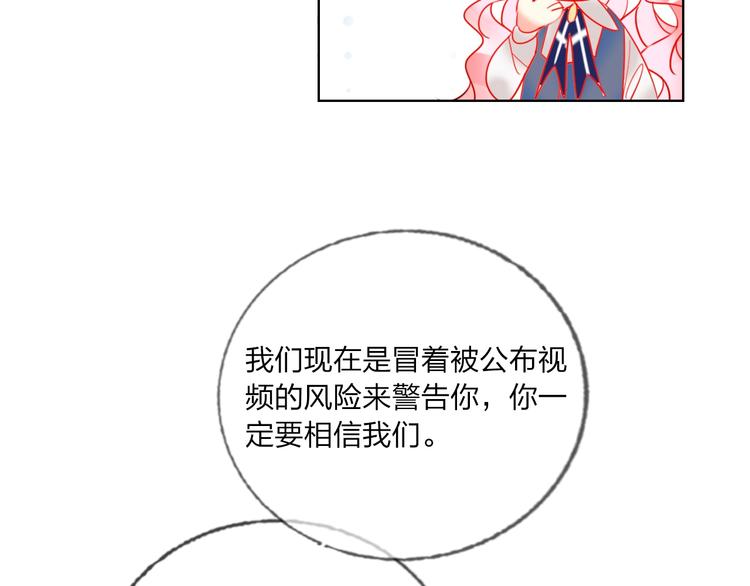 第36话 真相81