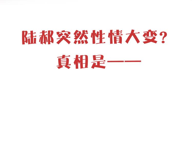 第58话  都是为你111