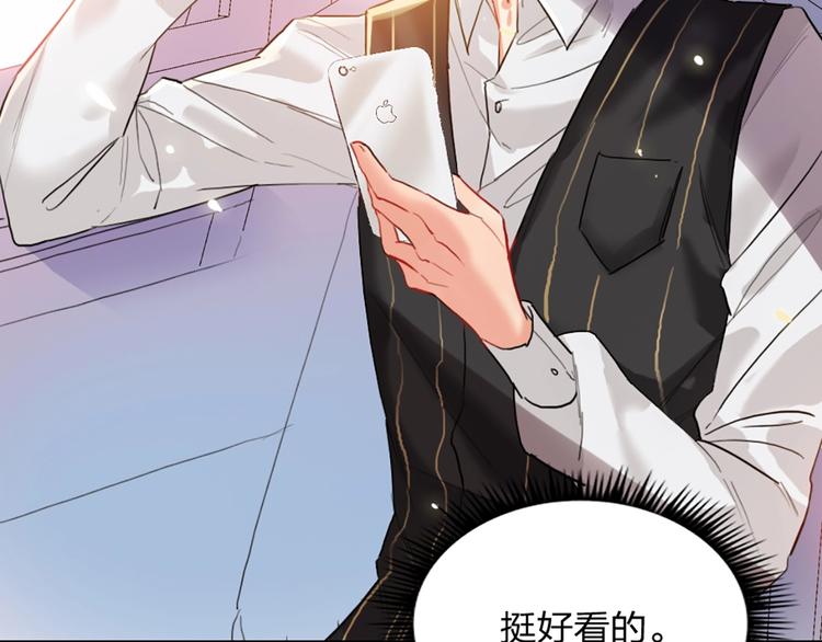第3话 有毒爱意76