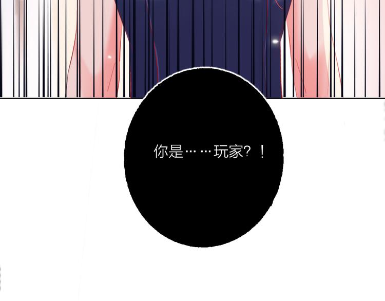 第59话  我讨厌你8