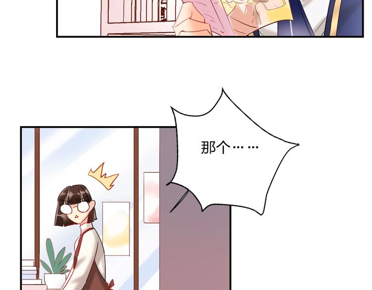 特别番外 方旭旭的一天26
