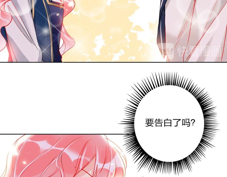 第28话 心软的猎人72