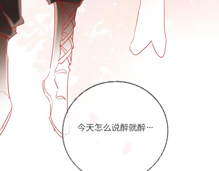 第48话  装醉的他38