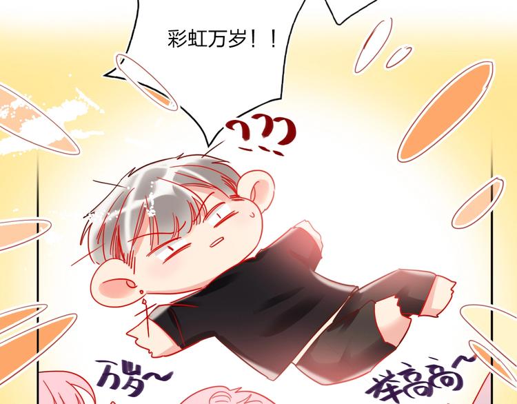第39话 撕破脸53