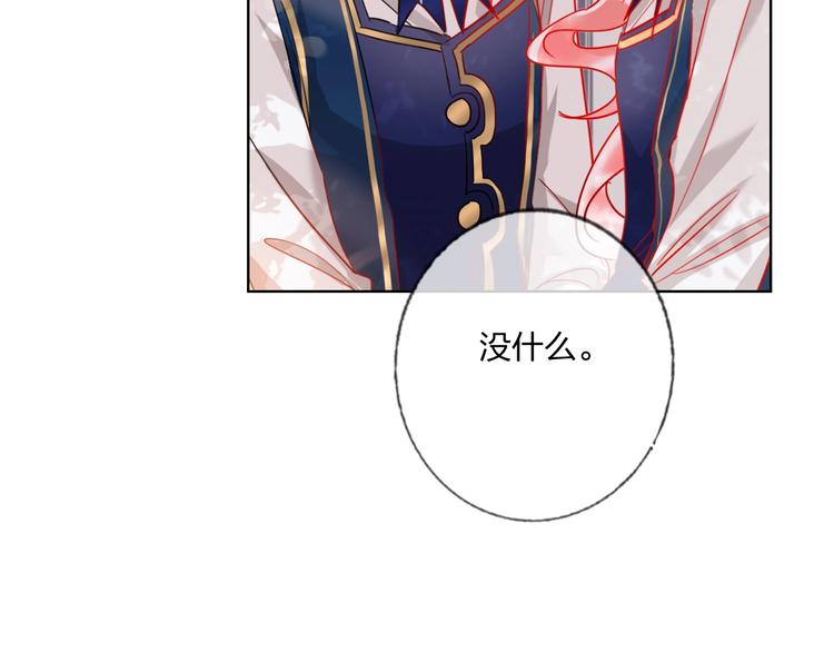 第35话 旭旭怒了14