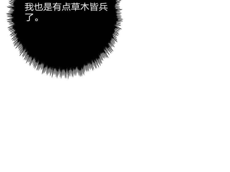 第19话 竹马的挑衅20