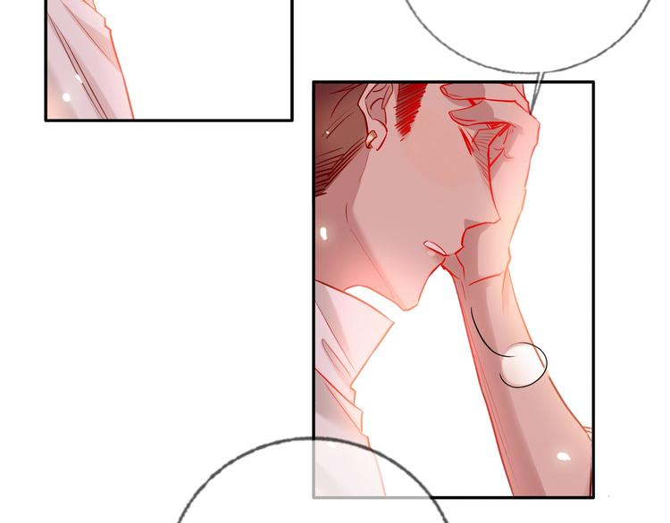 第41话 秘密暴露了53