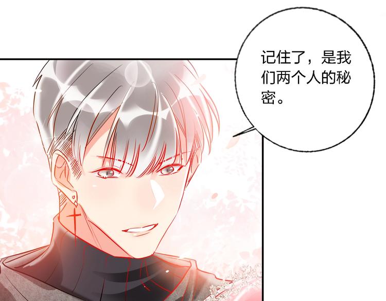 第33话 妥妥渣男套路63