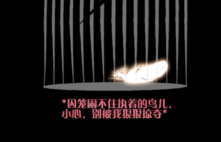 序章：夺心游戏39