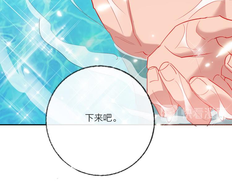 第57话  陆郝的心意71