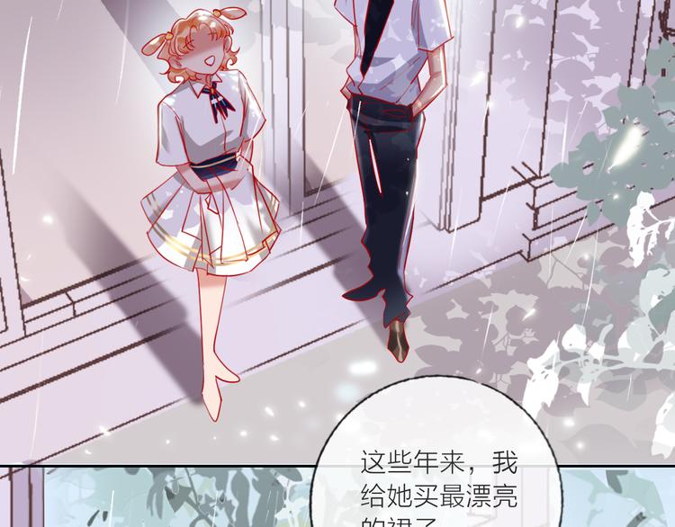 第64话  闺蜜26