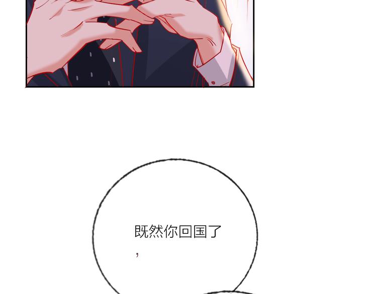 第69话  最终话！婚礼100