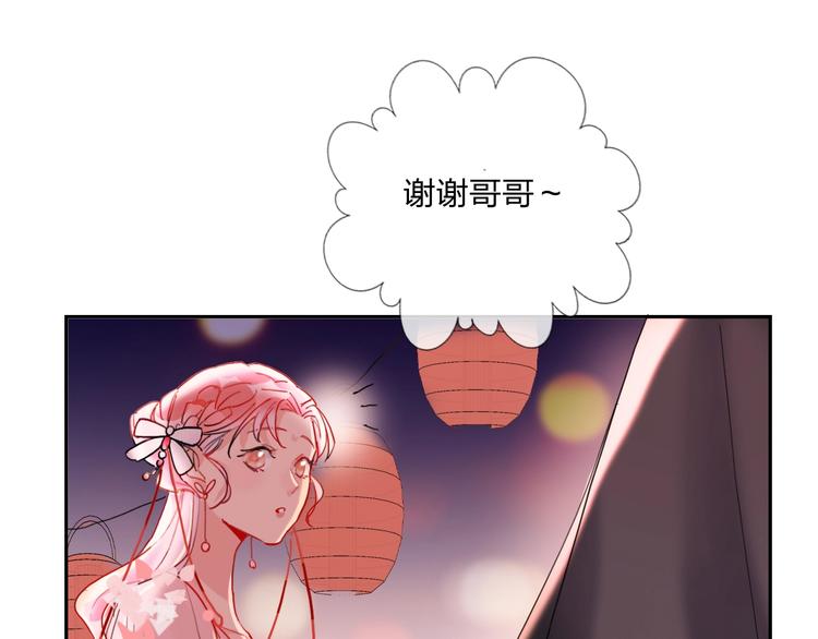 第15话 那年风花雪月62
