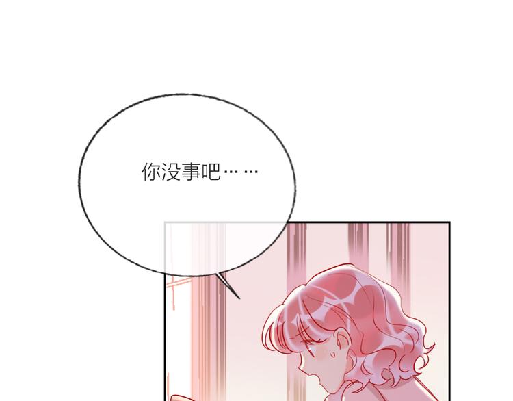 第63话  伊人的公主77