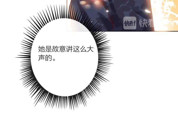 第46话 旭旭的告白！84